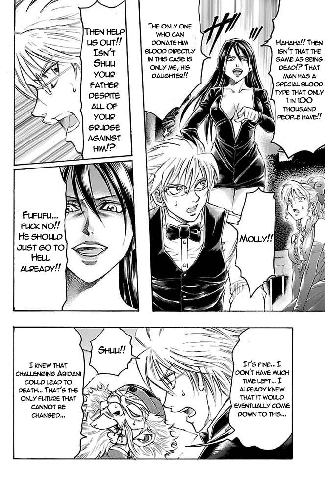 Read Gamble Fish Manga Online