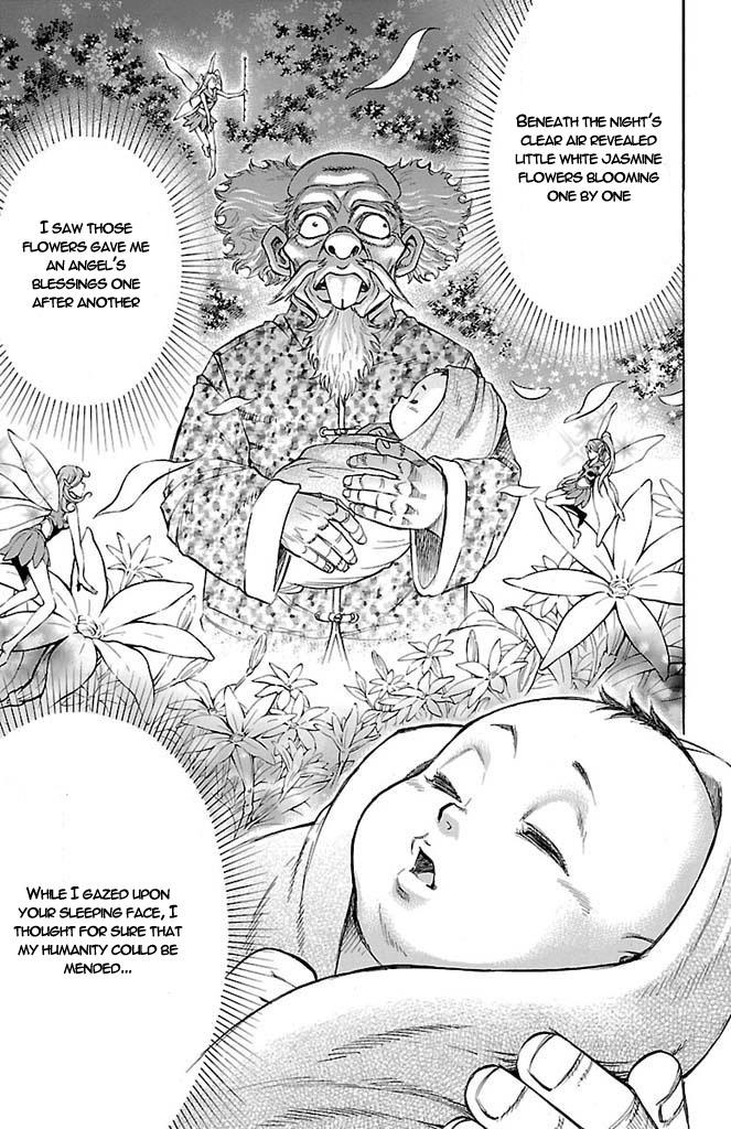 Read Gamble Fish Manga Online
