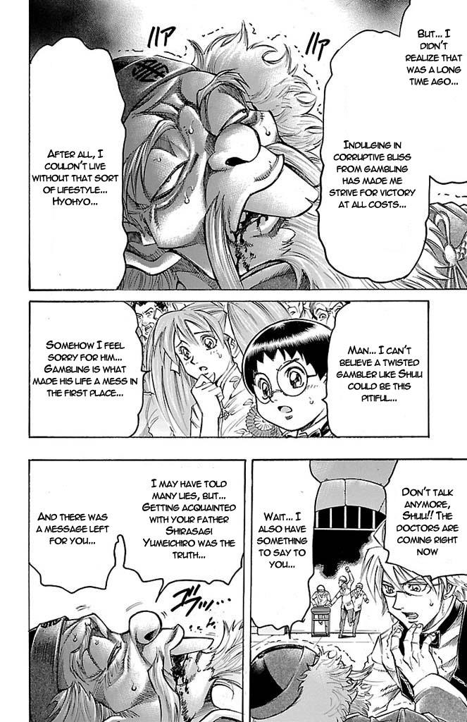 Read Gamble Fish Manga Online
