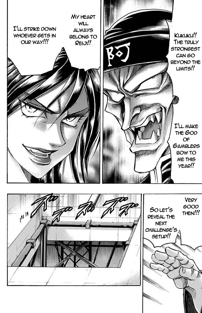 Read Gamble Fish Manga Online