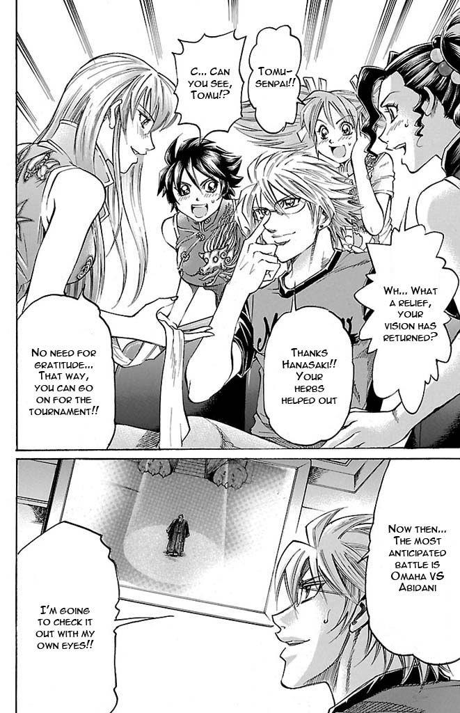 Read Gamble Fish Manga Online