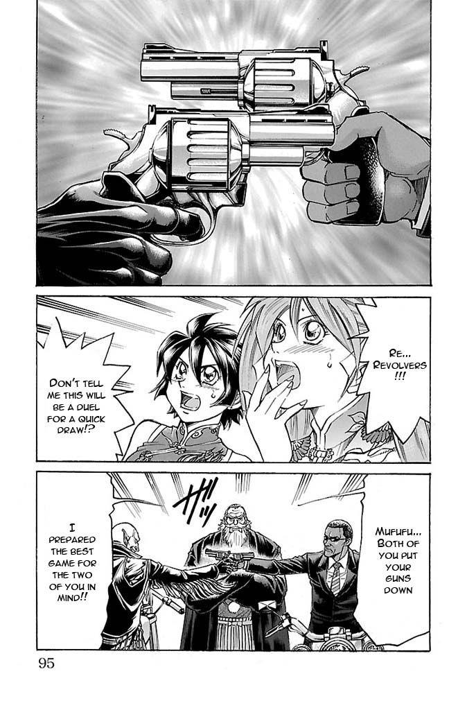 Read Gamble Fish Manga Online