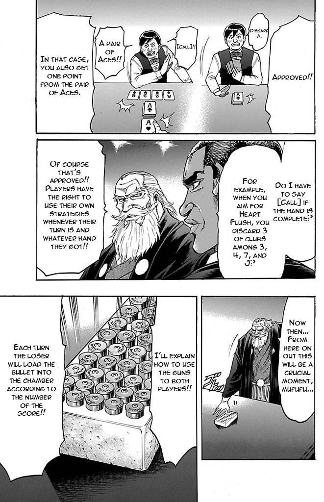 Read Gamble Fish Manga Online