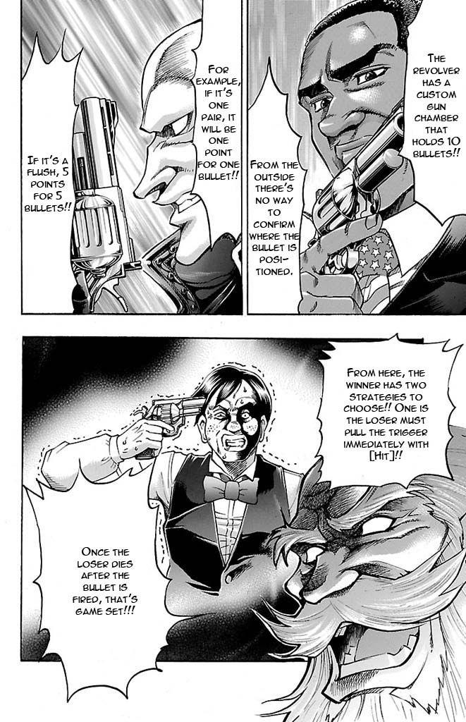 Read Gamble Fish Manga Online