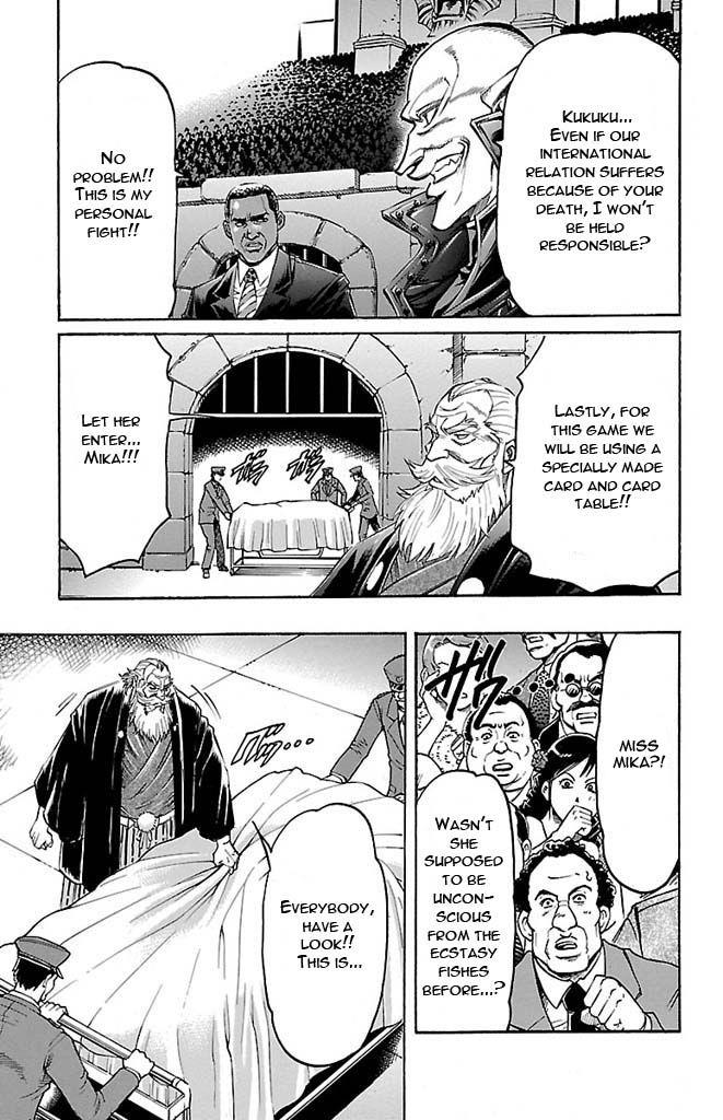 Read Gamble Fish Manga Online