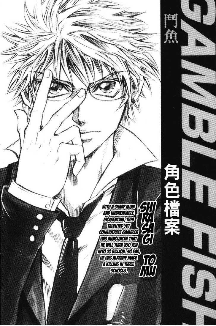 Read Gamble Fish Manga Online