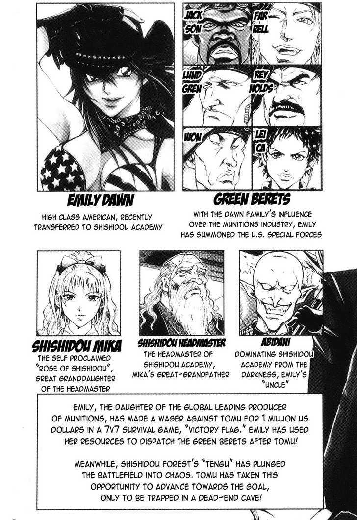 Read Gamble Fish Manga Online