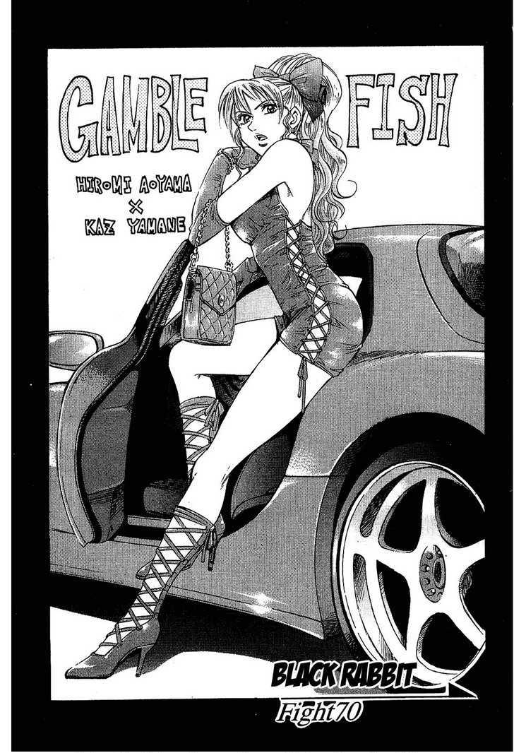 Read Gamble Fish Manga Online