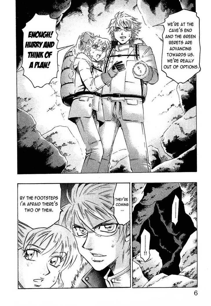 Read Gamble Fish Manga Online