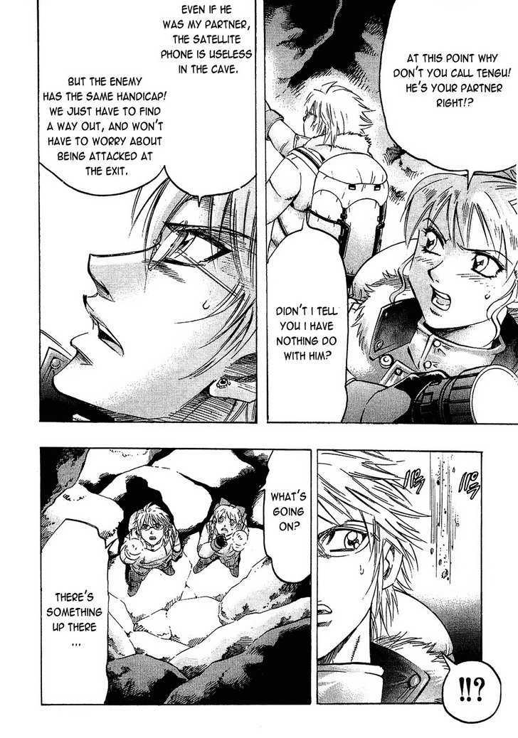 Read Gamble Fish Manga Online