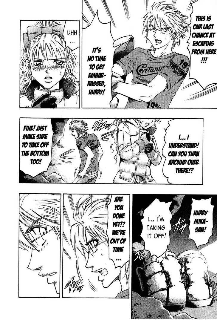 Read Gamble Fish Manga Online