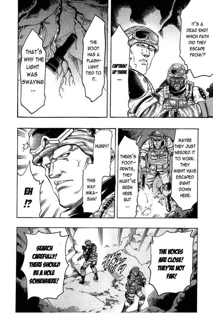 Read Gamble Fish Manga Online