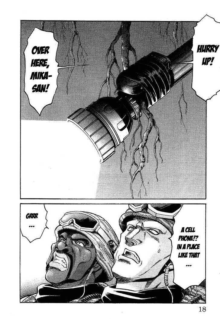 Read Gamble Fish Manga Online