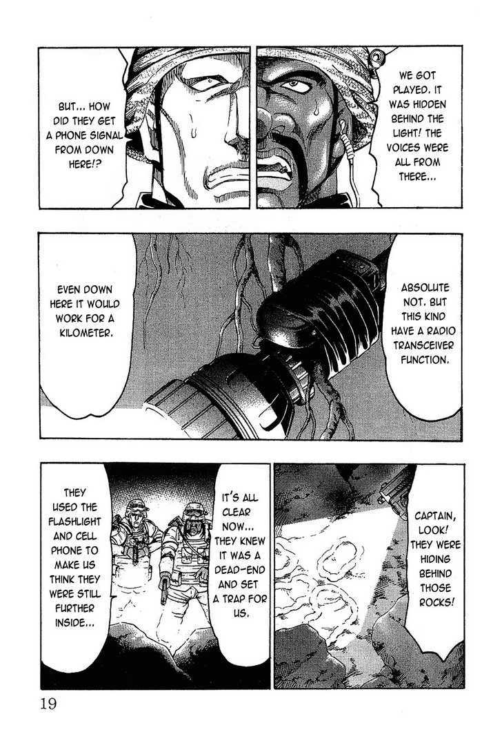 Read Gamble Fish Manga Online