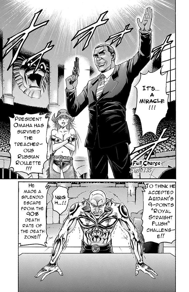 Read Gamble Fish Manga Online