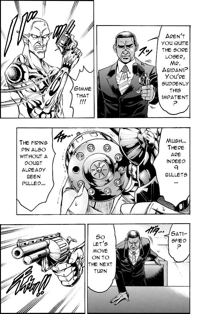Read Gamble Fish Manga Online