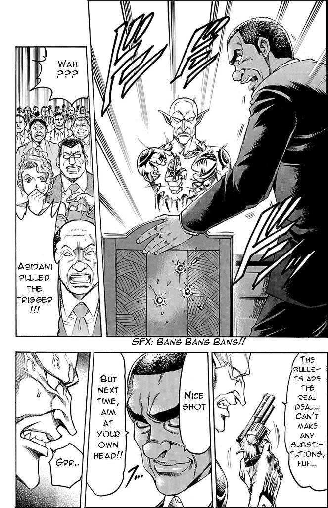 Read Gamble Fish Manga Online