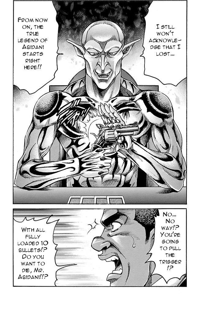 Read Gamble Fish Manga Online