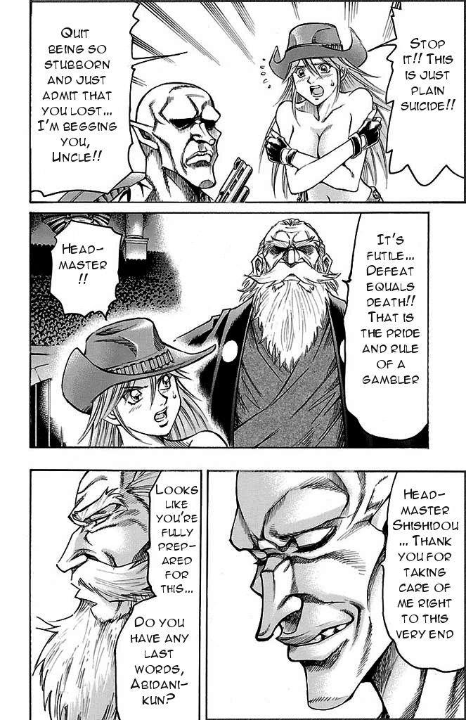 Read Gamble Fish Manga Online