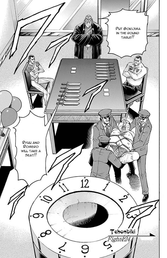 Read Gamble Fish Manga Online