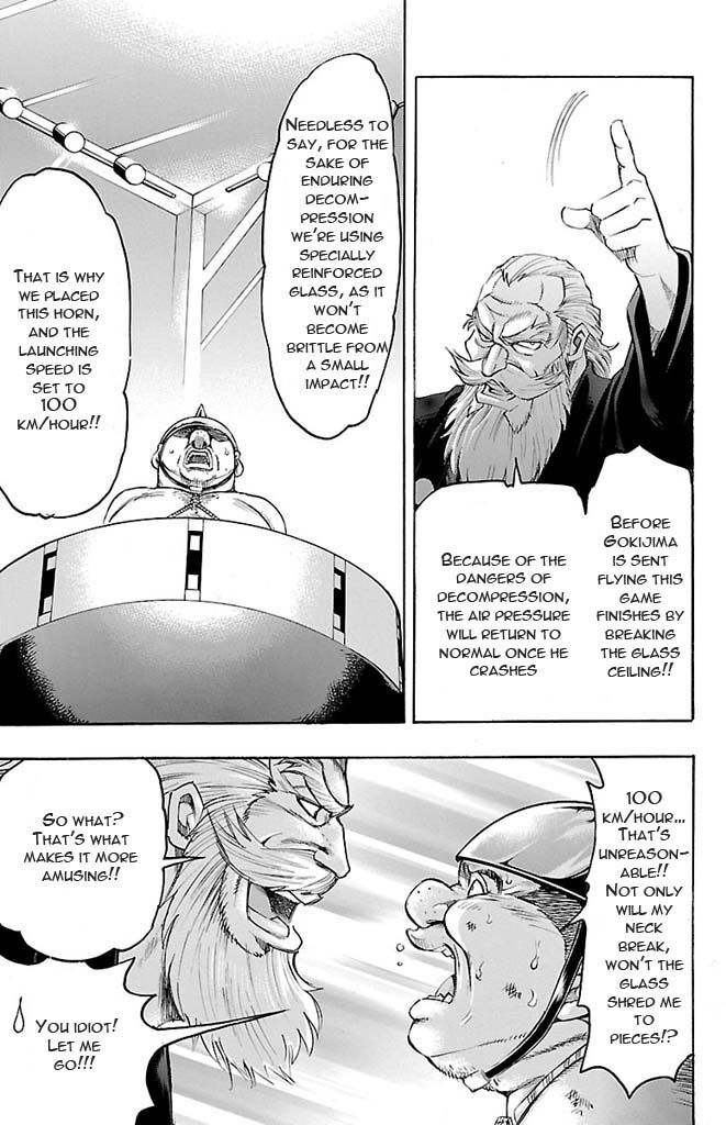 Read Gamble Fish Manga Online