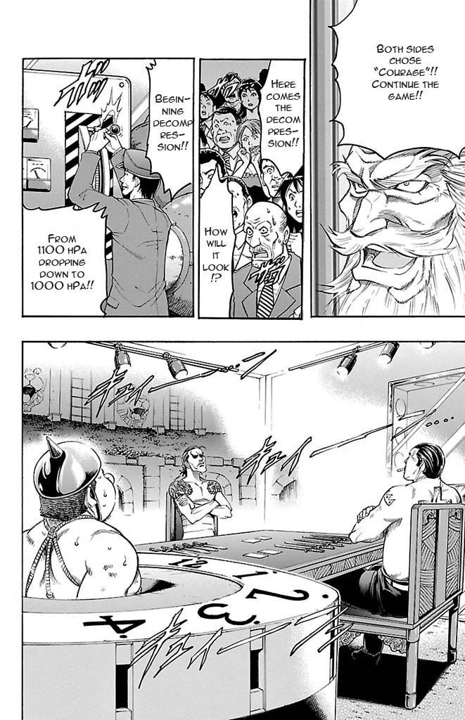 Read Gamble Fish Manga Online