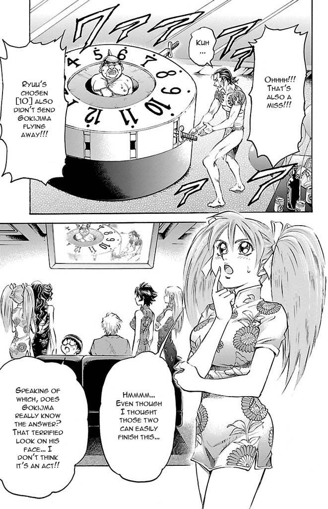 Read Gamble Fish Manga Online