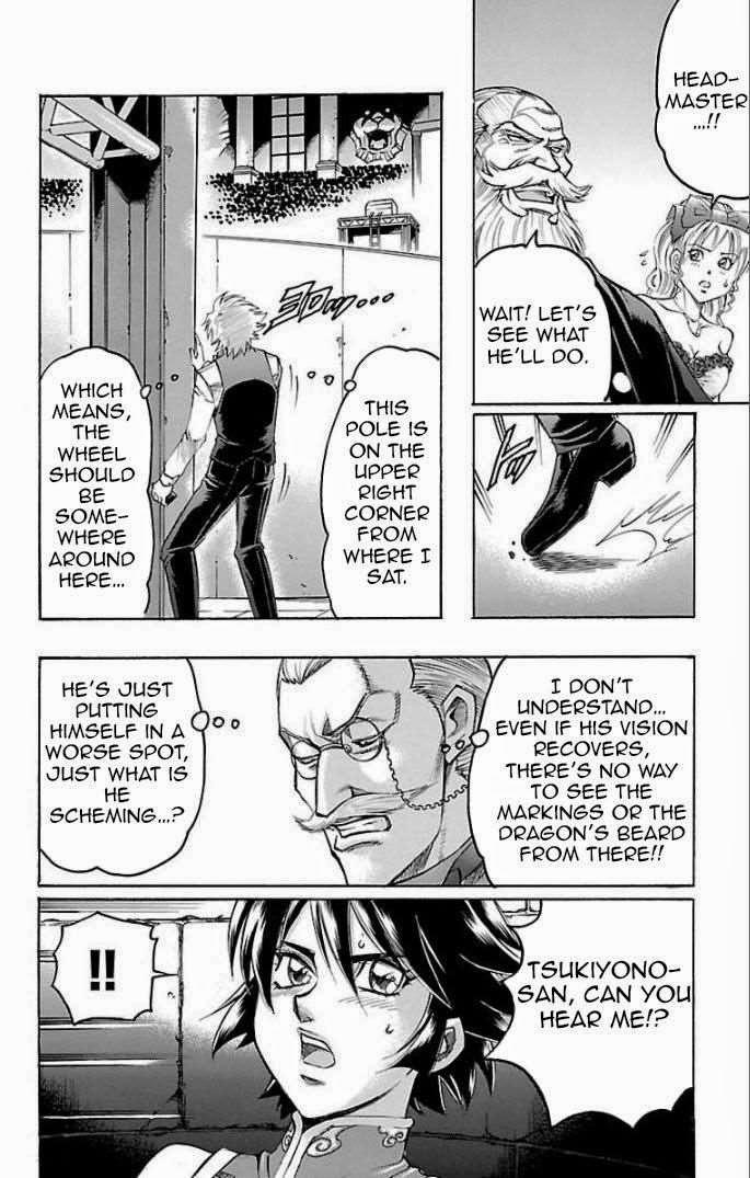 Read Gamble Fish Manga Online