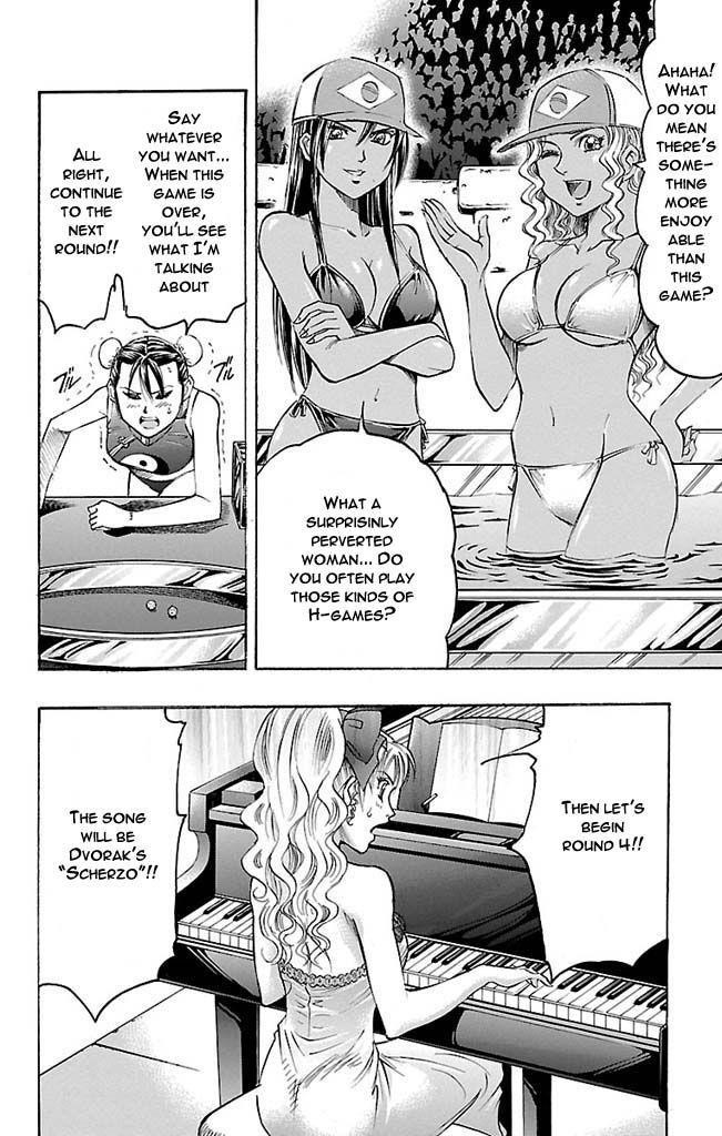 Read Gamble Fish Manga Online