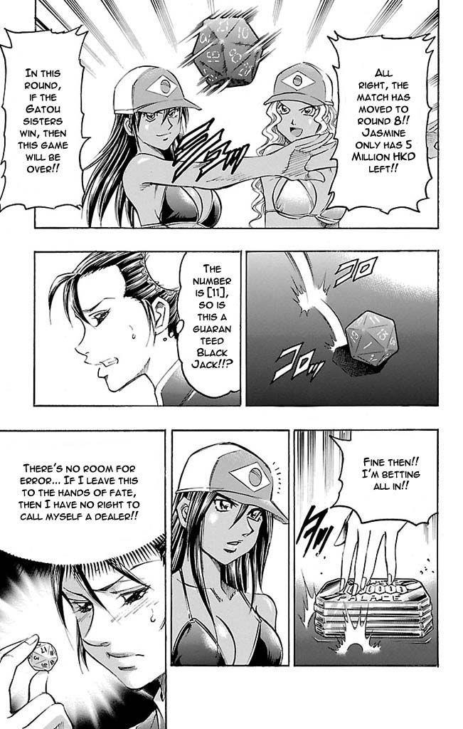Read Gamble Fish Manga Online