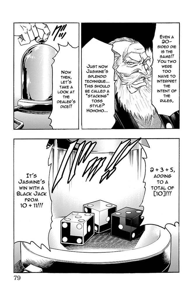 Read Gamble Fish Manga Online
