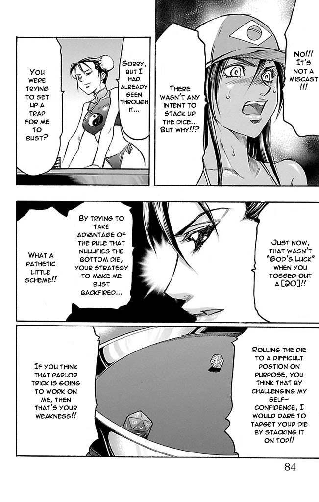 Read Gamble Fish Manga Online