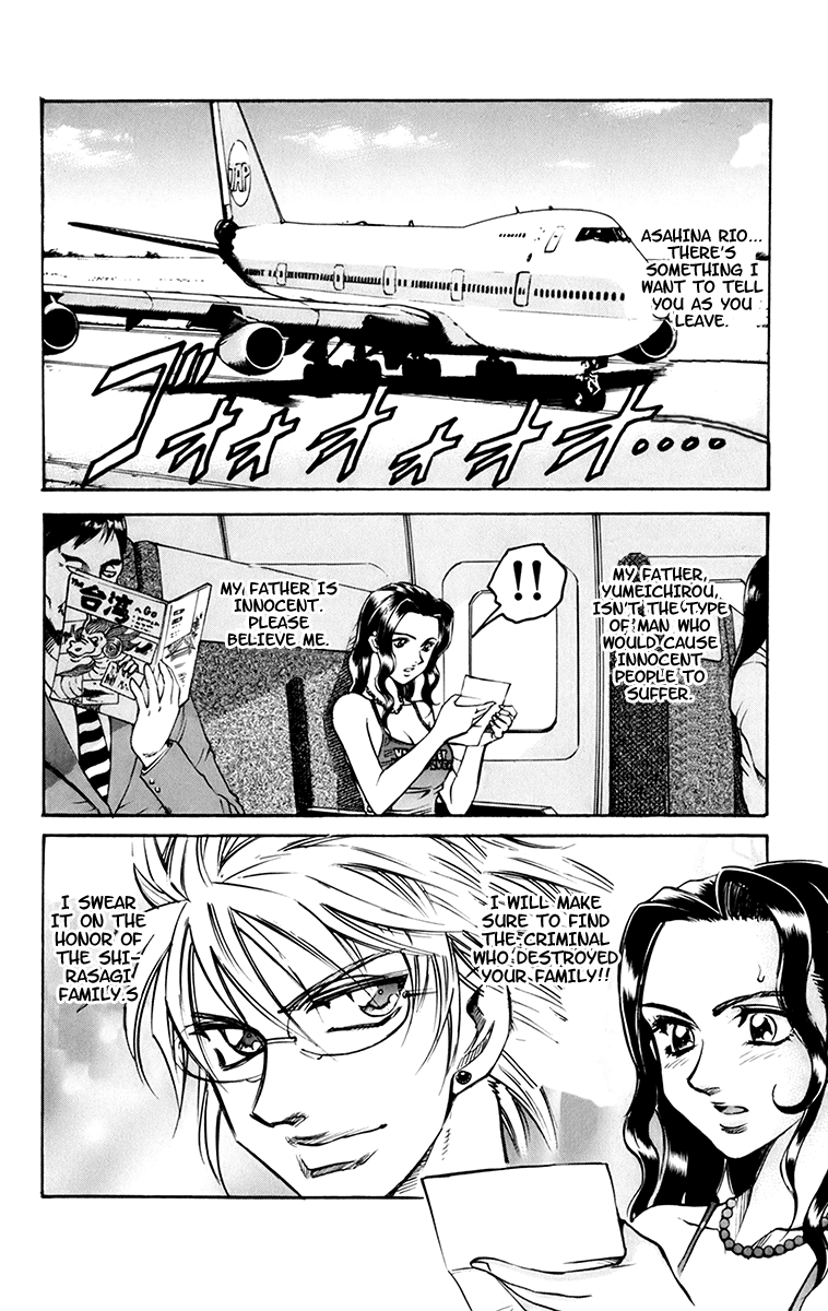 Read Gamble Fish Manga Online