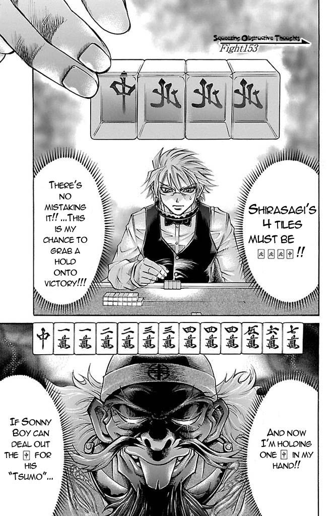 Read Gamble Fish Manga Online