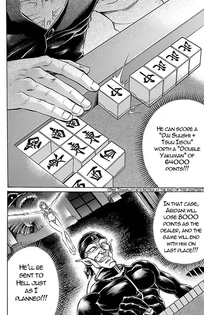 Read Gamble Fish Manga Online