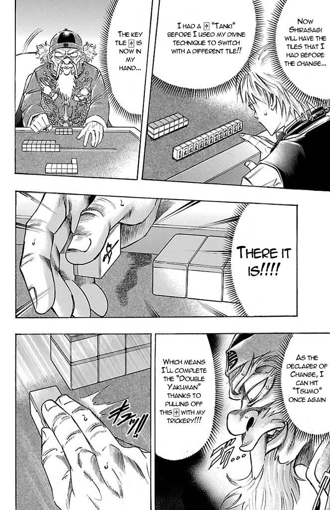 Read Gamble Fish Manga Online