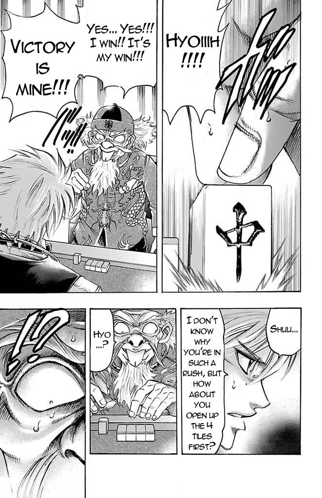 Read Gamble Fish Manga Online