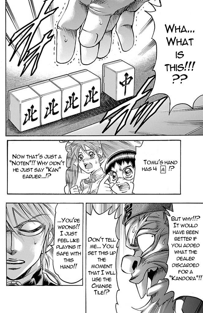 Read Gamble Fish Manga Online