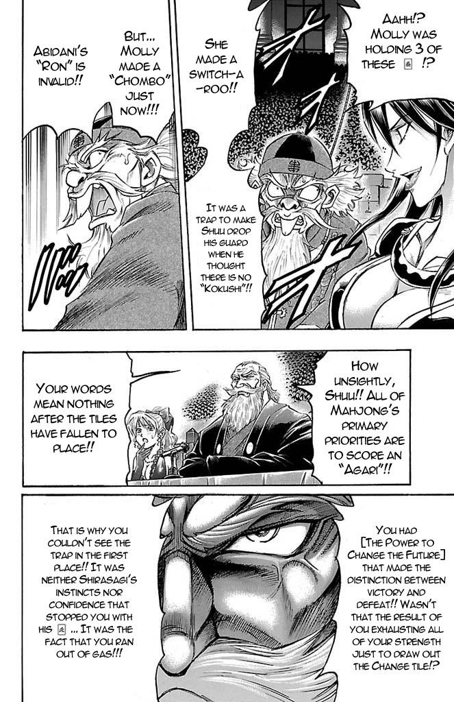 Read Gamble Fish Manga Online