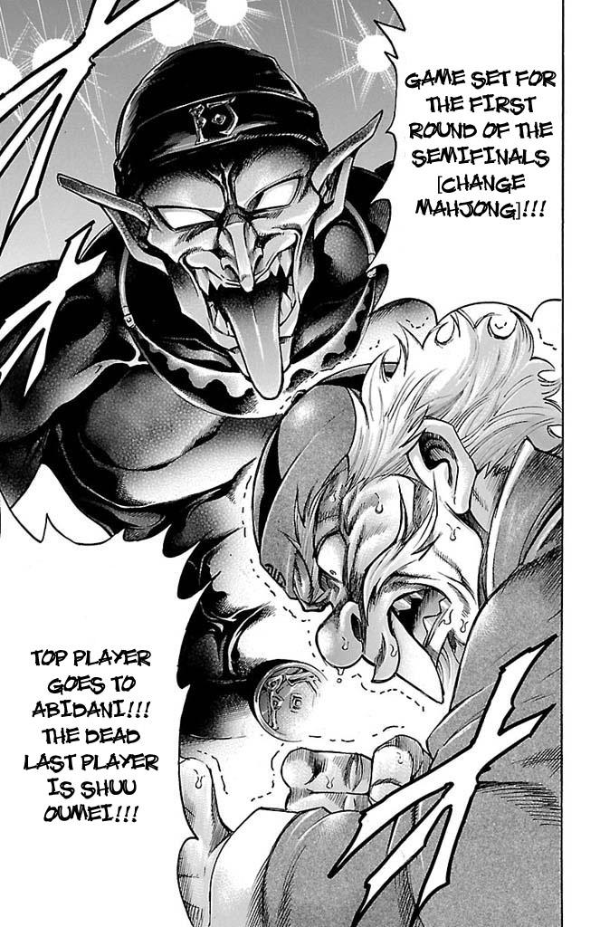 Read Gamble Fish Manga Online