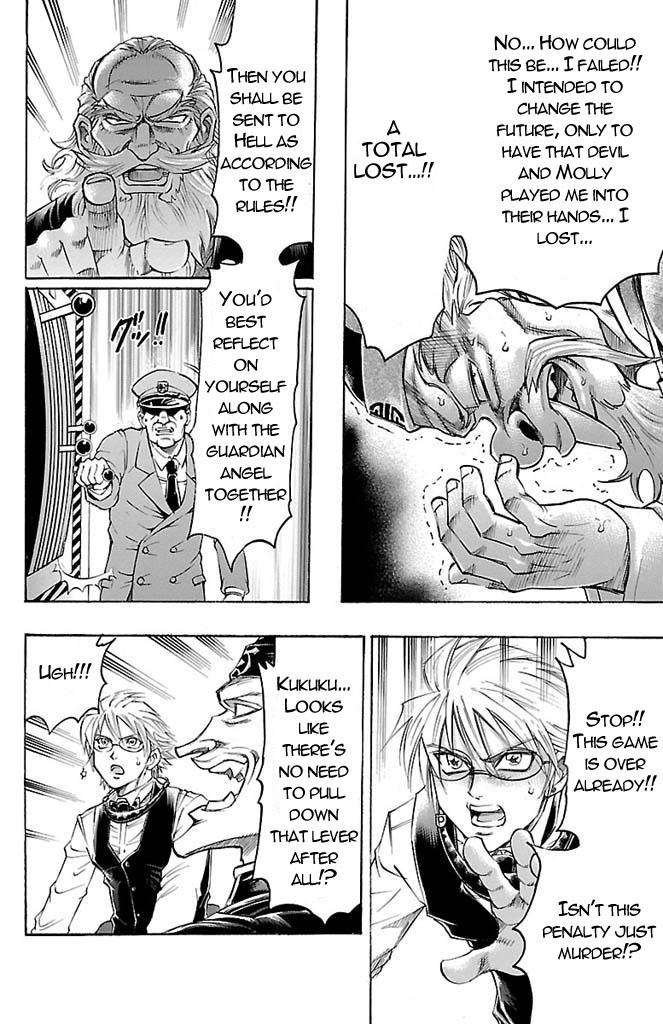 Read Gamble Fish Manga Online