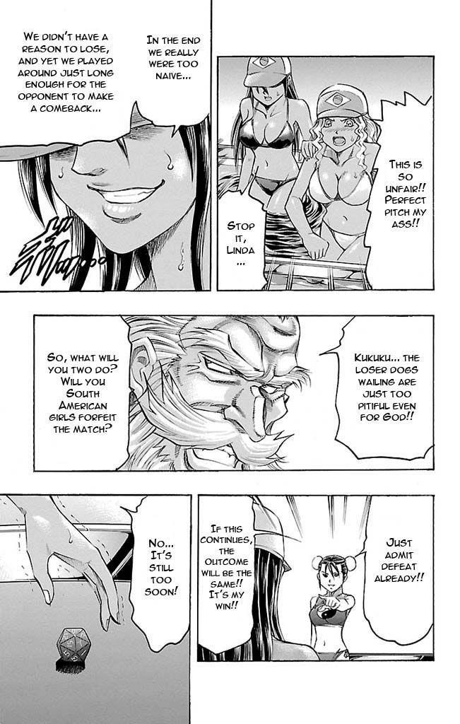 Read Gamble Fish Manga Online
