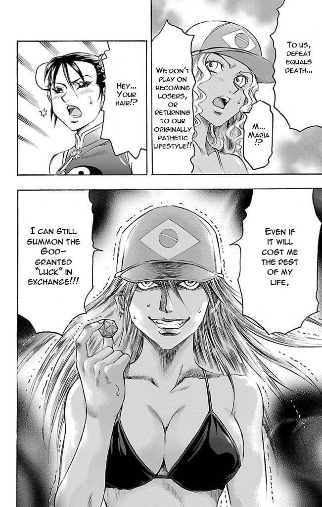 Read Gamble Fish Manga Online