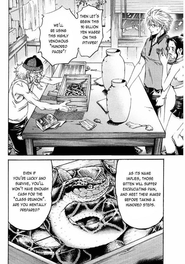 Read Gamble Fish Manga Online