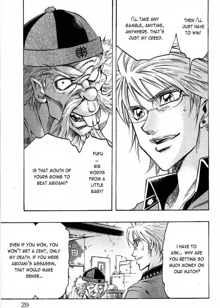 Read Gamble Fish Manga Online