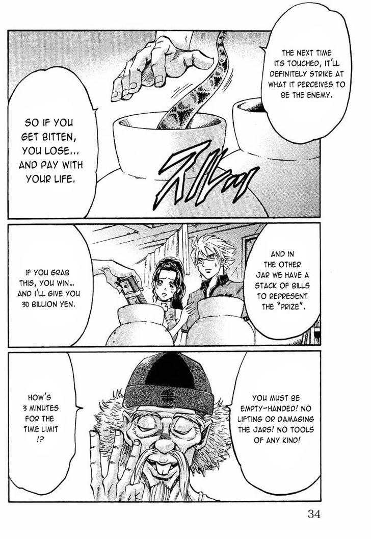 Read Gamble Fish Manga Online