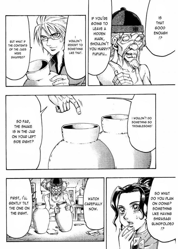 Read Gamble Fish Manga Online
