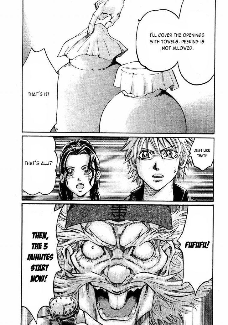 Read Gamble Fish Manga Online