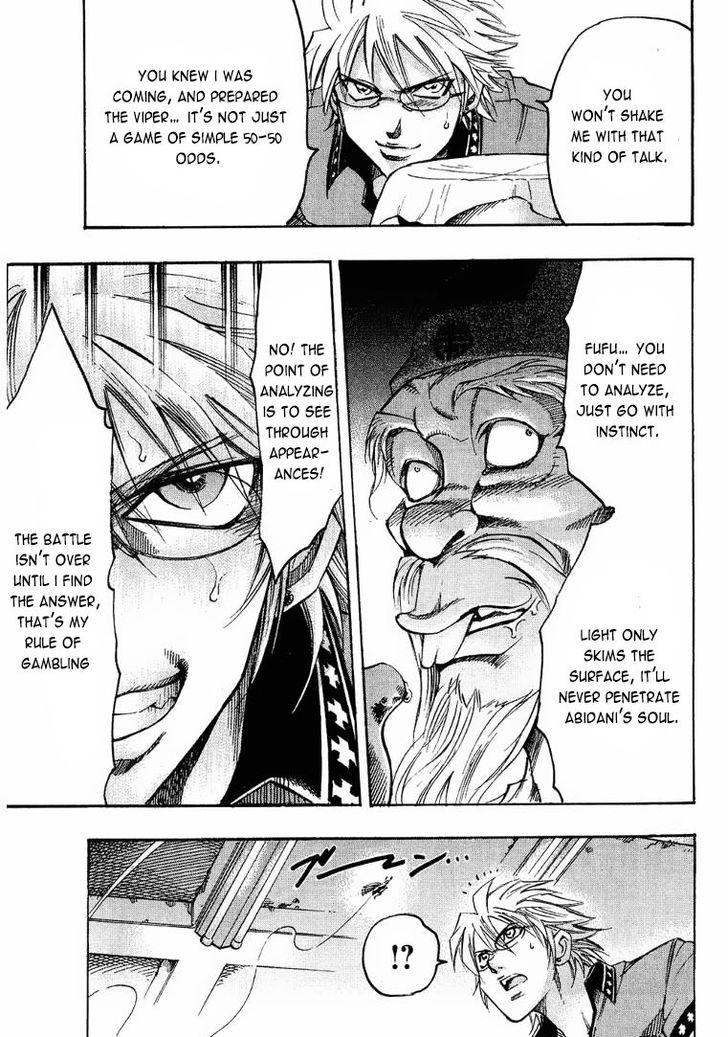 Read Gamble Fish Manga Online