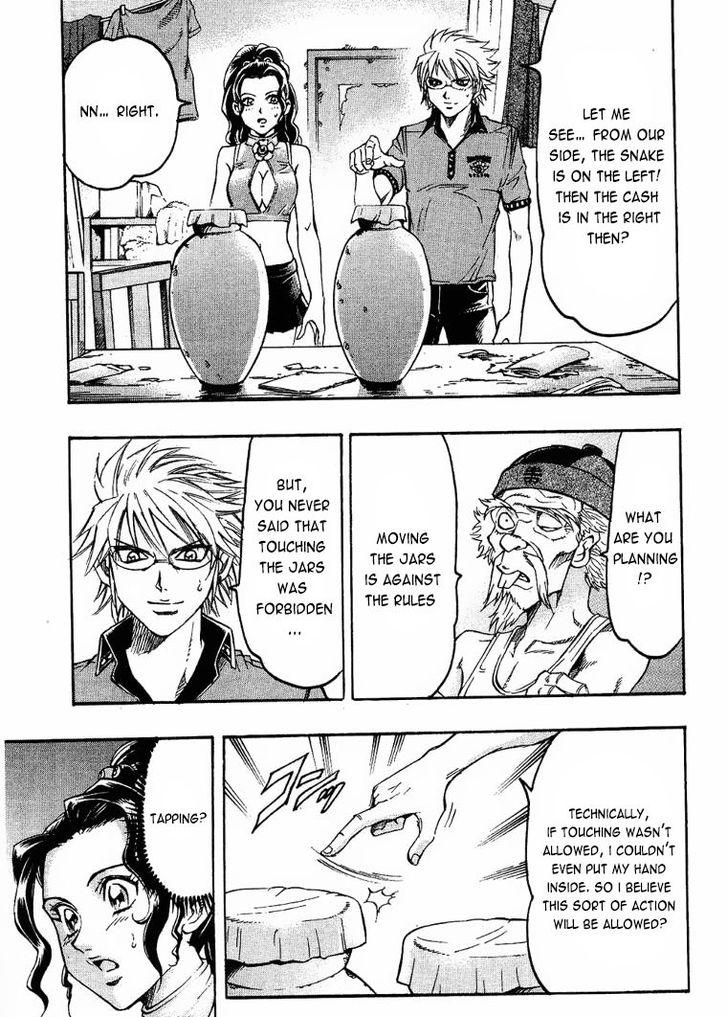 Read Gamble Fish Manga Online